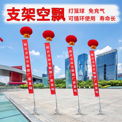 空气空飘气球户外