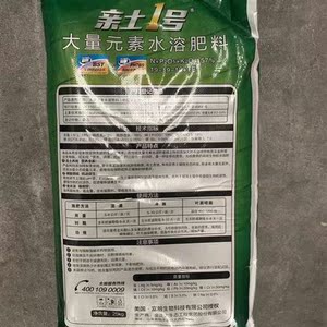 亲土一号亲土1号大量元素水溶肥冲施肥叶j面肥滴灌肥平衡型 高钾