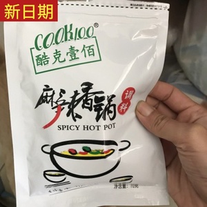 新货麻辣香锅调料6包 麻辣香锅底料 家用 小包装 麻辣干锅做菜调