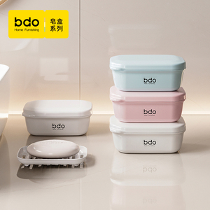 bdo旅行香皂盒便携式密封带盖迷你创意肥皂盒家用高档沥水盒出差