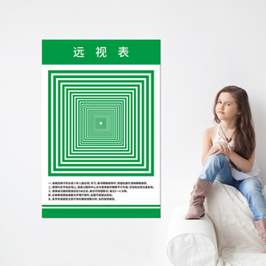 4019人付款淘宝近视眼康复训练仪散光恢复视力眼肌运动表儿童增视调节