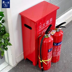 灭火器家用4公斤2只装箱子1/2/3//5kg套装组合架子消防箱消防器材