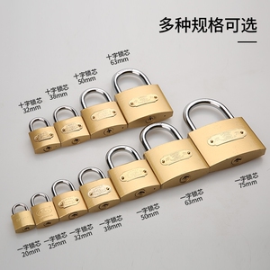 锁门的锁迷你小锁子宿舍锁头防盗锁抽屉柜子锁家用锁具挂锁大门锁