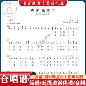 909人付款淘宝siyahamba 原g调 童声三声