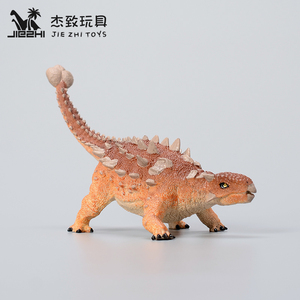 美甲龙玩具 仿真甲龙恐龙动物模型 侏罗纪白垩纪世界儿童手办玩偶