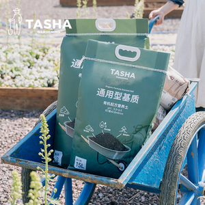 塔莎的花园营养土养花通用种花专用花土家庭园艺种菜基质疏松透气