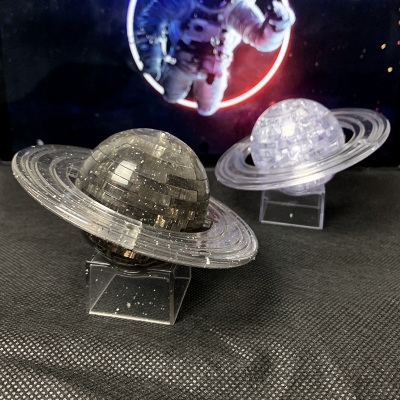 立体水晶拼图土星星球模型3d立体拼插塑料拼装diy手工生日礼物