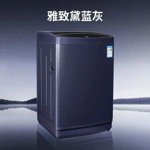 美菱洗衣机12公斤