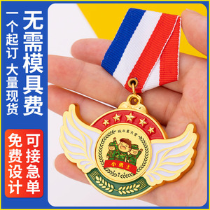 小勇士勋章夏令营军训奖章定制儿童奖励勇敢胸章纪念章品徽章定做