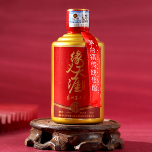 缘得酱香型白酒