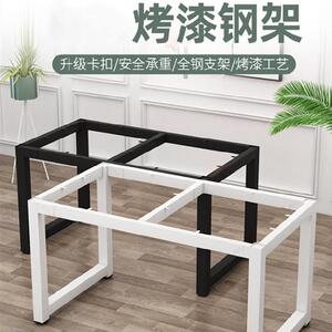 四腿桌钢架办公桌