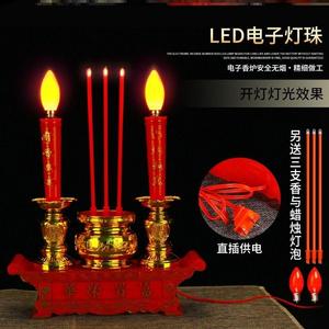 焟新品灯套装中式祭祀佛像底座蜡烛带电电子。佛香炉香烛扫墓电。