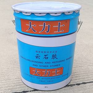 大力士云石胶20L武汉科达石材干挂胶米黄白色透明大桶18kg/23.5kg