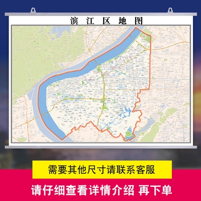 杭州市滨江区地图