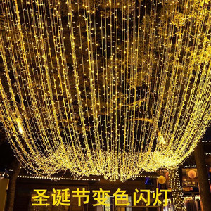 68区扬桐百货店淘宝小彩灯装饰串灯浪漫挂墙上灯7串缠绕餐厅橱窗灯