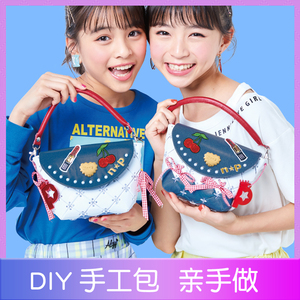 六一儿童节礼物61女童玩具十岁女孩子生日女生手工diy7一9一12岁