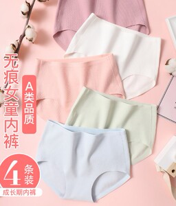 巴拉巴拉官方女童内裤儿童夏季薄款三角不夹无痕小女孩纯棉裆中大