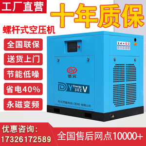 【加工中心空压机】加工中心空压机品牌,价格 - 阿里巴巴