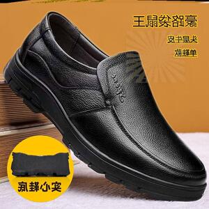 豪路袋鼠王四季新款中老年正装男士圆头防滑软底头层牛皮加绒皮鞋