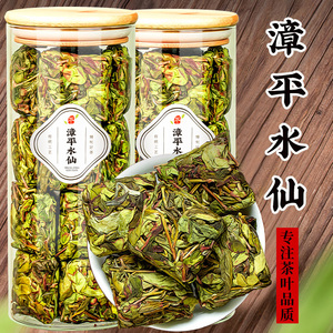 漳平水仙茶特级乌龙茶叶正宗水仙兰花香新茶浓香型手工茶饼自己喝