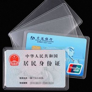 防磁银行卡套身份卡保护套公交卡会员卡社保卡透明磨砂收纳证件套
