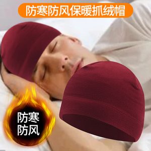 睡觉专用头套男女睡帽晚上老年人空调秋冬保暖防乱发老人戴的帽子