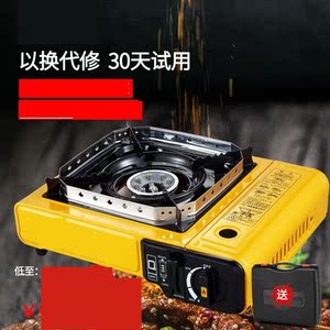 户外煤气灶罐便携式车用小煤气灶网红卡式炉家用小煤气灶两用旅游