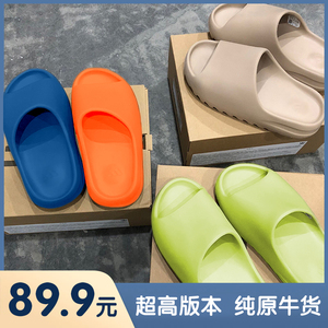 国内代购yeezy slide椰子拖鞋带标暖沙黄橙色荧光绿eva男女一字拖