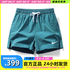Nike耐克运动短裤男女跑步冰丝速干透气健身套装训练篮球三分裤子