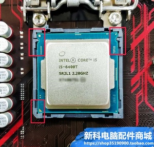 00111京冉淘宝京冉电脑 英特尔cpu i36100 i56400 i56500 i76700