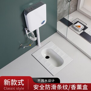 日丰卫浴新款蹲便器冲水箱整套卫生间无存水弯蹲坑式大便盆陶瓷防