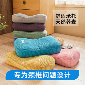 枕头颈椎病-淘宝拼多多热销枕头颈椎病货源拿货 - 阿里巴巴货源