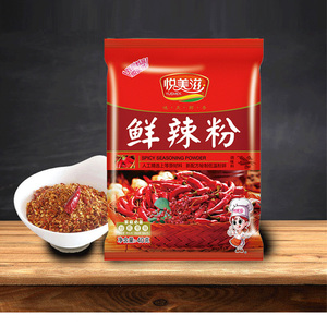 悦美滋40g两包鲜辣粉调味料鲜香物美价廉厨房酒店家用调料品