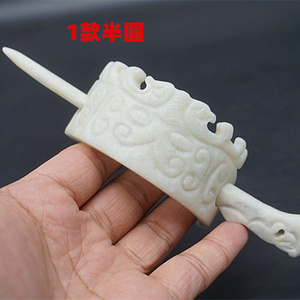 玉冠男