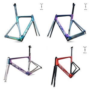 elves精灵falath法拉斯破风公路车架碳纤维超轻车架光变车