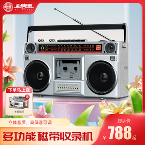 LEOTEC301A磁带播放机录音机80年代老式怀旧复古卡带收录机收音机
