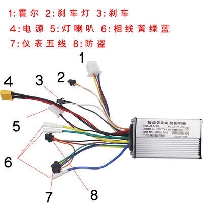 原厂希洛普电动滑板车36v48v仪表盘控制器遥控主线大灯加速器配件