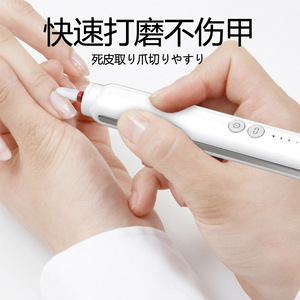 电动指甲锉刀灰指甲修甲沟炎专用修甲刀去死皮修脚刀套装打磨神器2人