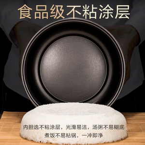 通用内胆345升不粘锅电饭锅配件内锅乐声电饭煲底盘加热铝合金
