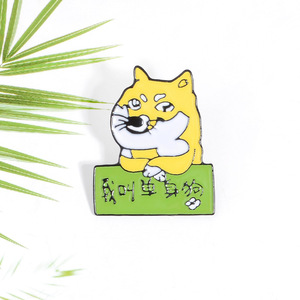 可爱珐琅合金小狗胸针 学生卡通我叫单身狗搞笑幽默别针