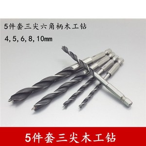 5件套六角柄三尖木工钻钻头 4,5,6,8,10mm氮化木工麻花钻头.