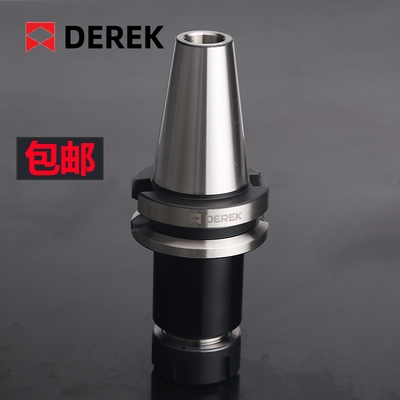 瑞典德克er刀柄bt40er32刀柄er数控刀柄bt40刀柄高精度er弹簧夹头