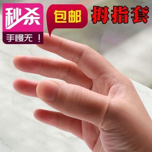 指纹模子