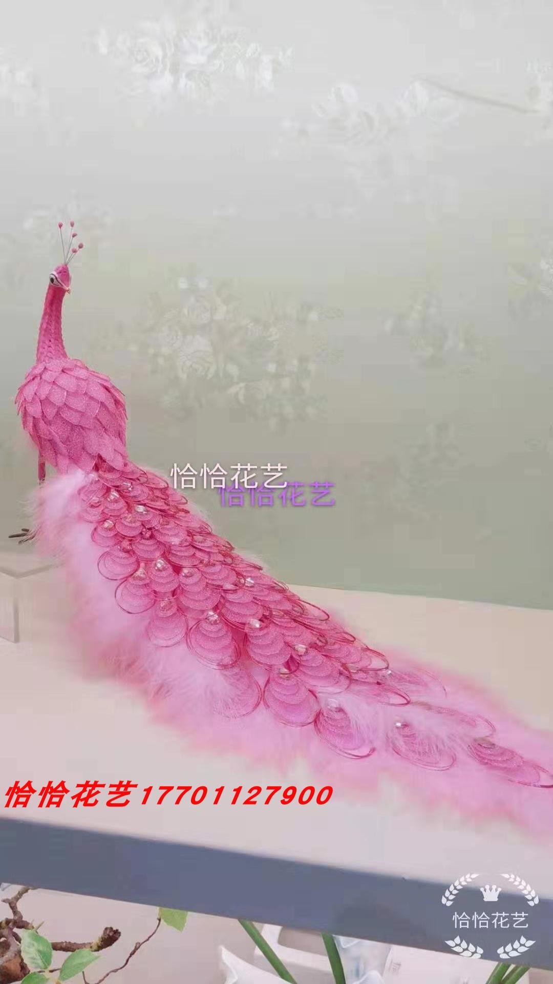 手工丝网花孔雀材料