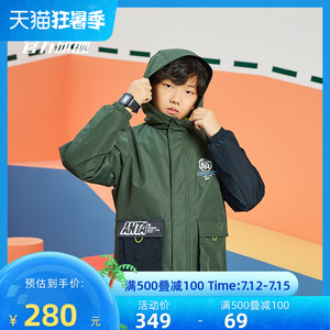 安踏儿童外套男童冲锋衣2022春秋新款保暖加绒外套大童摇粒绒风衣