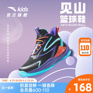 安踏儿童篮球鞋男大童运动鞋2024年春秋季防滑战靴运动鞋男童鞋子