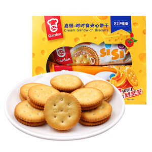 嘉顿时时食夹心饼干235g*3盒芝士干酪味零食饼干儿童节零食