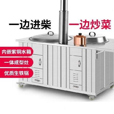 柴火灶家用烧木柴农村防风移动锅灶老灶双台加高户外厨房灶设y计