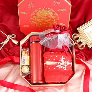 祝寿宴回礼老人80岁寿宴礼盒伴手礼 爷爷奶奶大寿实用礼品 66做寿