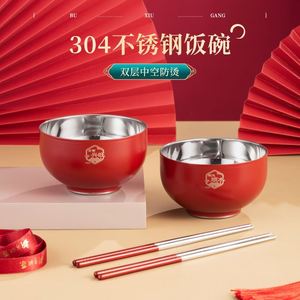 碗家用2024新款过年节日喜庆304不锈钢红蓝色碗筷勺套装定制礼盒